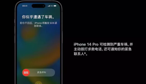 iOS16.1.2正式版更新了什么？iOS16.1.2正式版耗电吗？