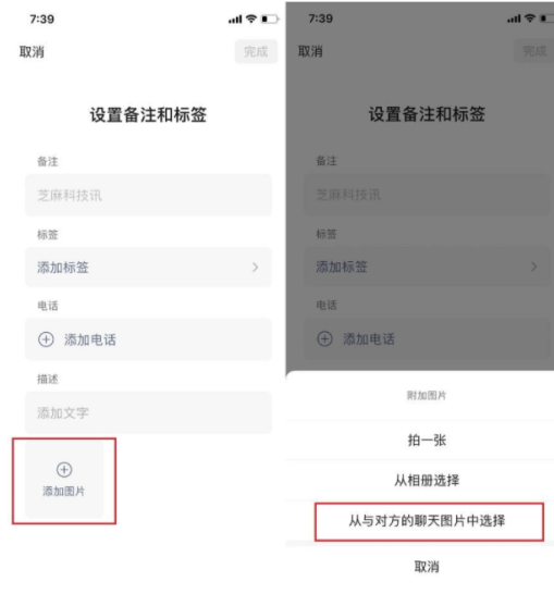 微信8.0.30更新了什么？微信8.0.30有什么新功能？