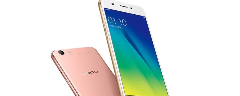 oppoa57多少w快充,oppoa57支持快充吗