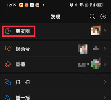 微信朋友圈的广告怎么彻底关闭？微信朋友圈的广告推广怎么去掉？