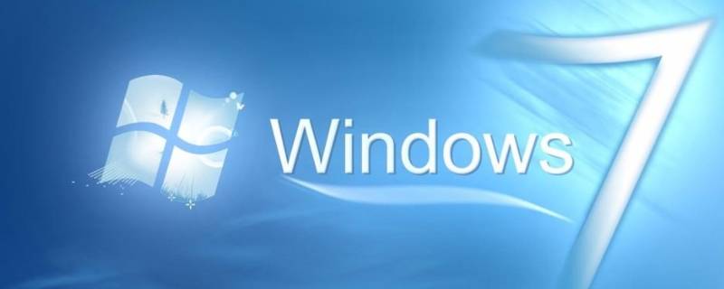 windows7能用华为表盘设计软件吗