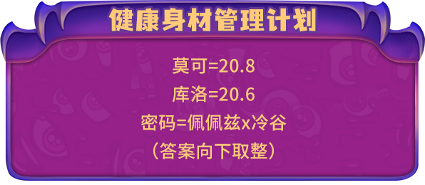 邀您加入《推理学院》万圣节惊悚活动！10月29日热闹启动