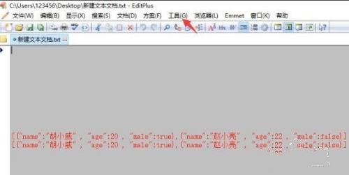 EditPlus怎么自定义工具栏？,EditPlus自定义工具栏的方法