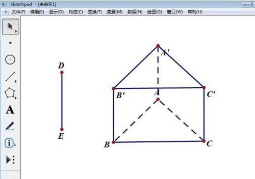 几何画板如何制作棱柱,几何画板制作棱柱的方法