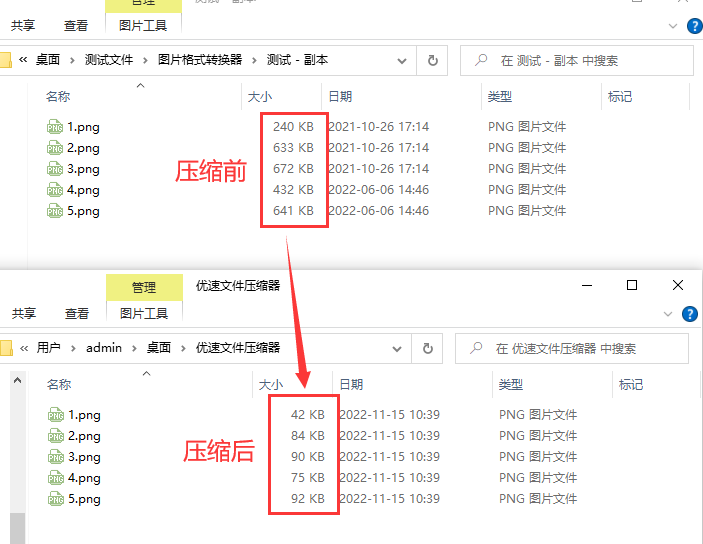 图片怎么压缩到100k以下,压缩图片方法分享