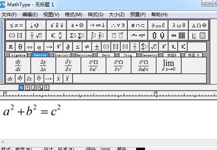 MathType怎样添加上下大括号？,MathType添加上下大括号教程