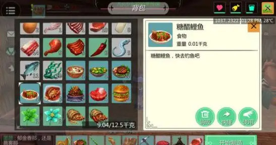 创造与魔法吃什么加食物度最多