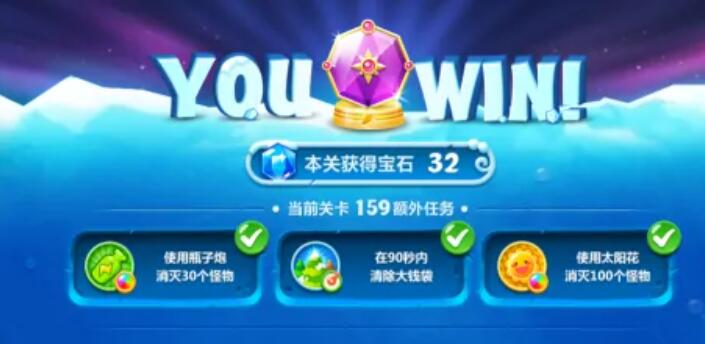 保卫萝卜2遇见阿秋4关金萝卜