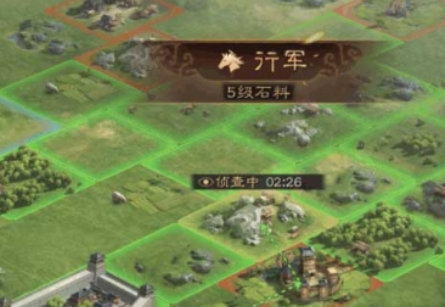 三国志战略版S2打5级城要多少兵