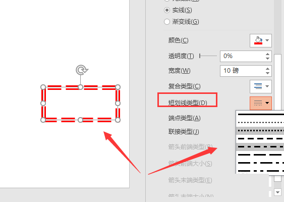 PowerPoint如何设置图形轮廓？,PowerPoint设置图形轮廓教程攻略