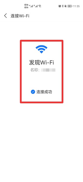 wifi扫一扫连接在哪里扫,荣耀wifi扫一扫连接在哪里扫