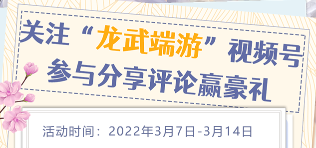 《龙武》新资料片“万叠明霞”今日开启 新职业携多个活动火爆来袭