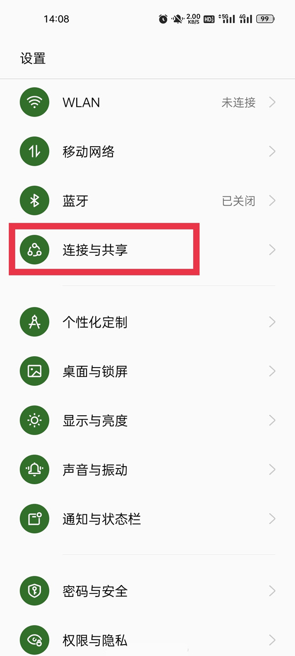 OPPO,A1,Pro怎么投屏,oppo手机投屏流程一览