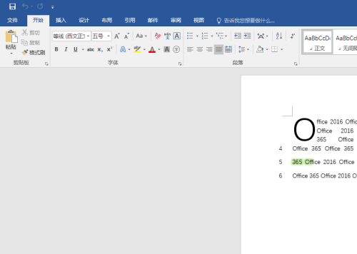 Office,2016如何给字体添加双删除线,给字体添加双删除线的方法