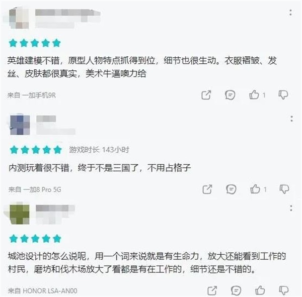 从“真实”到“活”，这款SLG尝试探索策略新维度