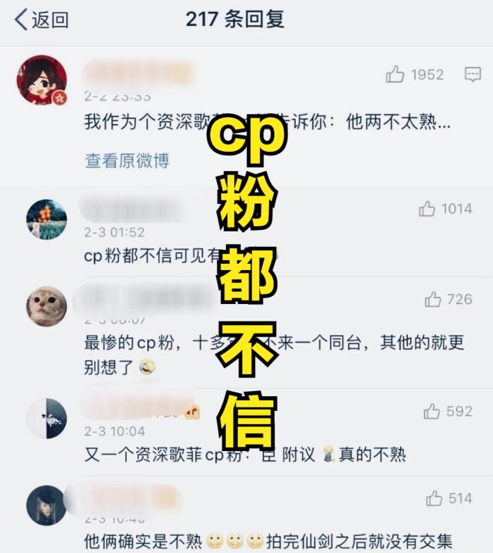 胡歌现在的女朋友是谁（网传胡歌刘亦菲领证）