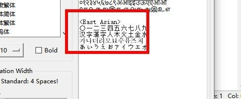 Python如何设置环境字体,Python设置环境字体的方法