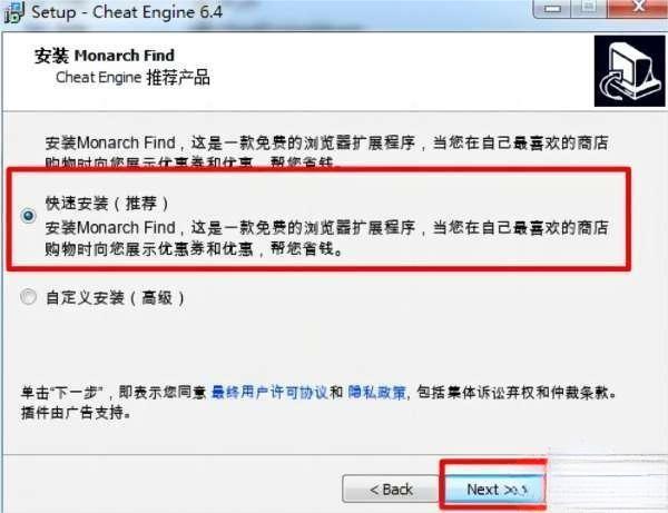 Cheat,Engine怎样安装?,Cheat,Engine安装方法教程