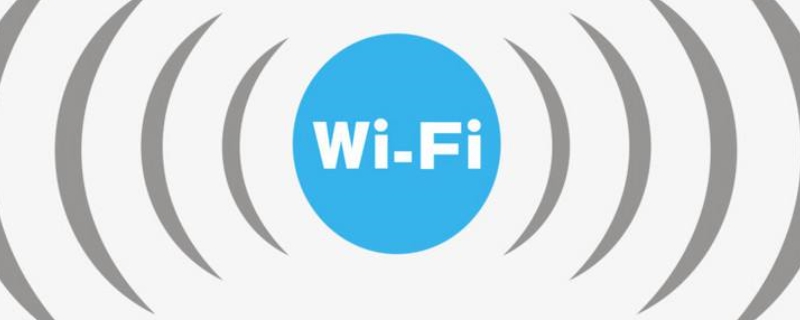 wifi信号有辐射吗