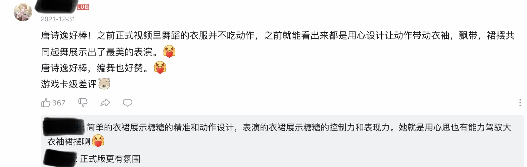 唐诗逸新作练习室版流出！洛阳有佳人，天然去雕饰