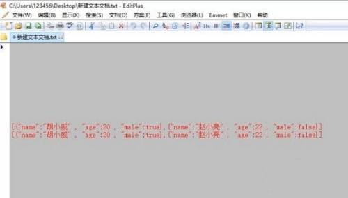 EditPlus怎么自定义工具栏？,EditPlus自定义工具栏的方法