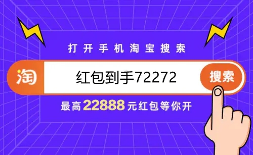 2022淘宝双十一口令红包怎么领取,天猫淘宝双十一最新红包口令汇总及使用方法介绍