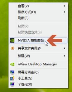 nVIDIA,显卡通用驱动(64)如何查看版本号,查看版本号的方法