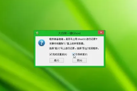 电脑怎么重装系统,电脑重装系统怎么连接网络