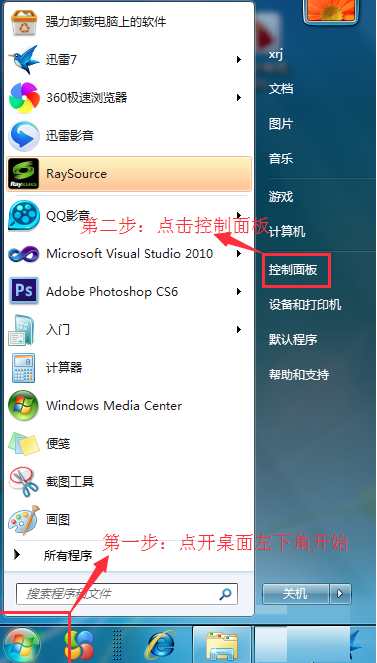 IE9怎么降到IE8？,IE9降到IE8方法攻略