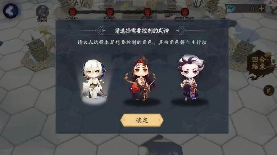 阴阳师棋逢之弈怎么玩 棋逢之弈活动玩法介绍