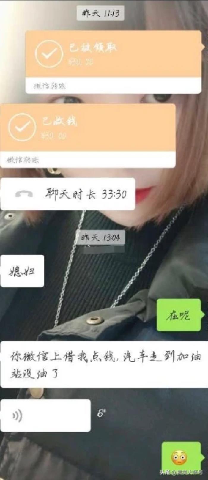 谈恋爱男生问女生要钱（现在的男生都这样吗）