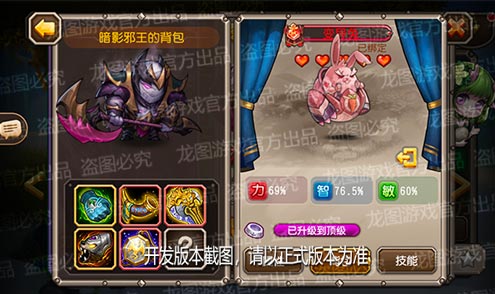 【爆料来了】虚空契约，邪能诅咒！异界泰坦暗影邪王暗影斩击！