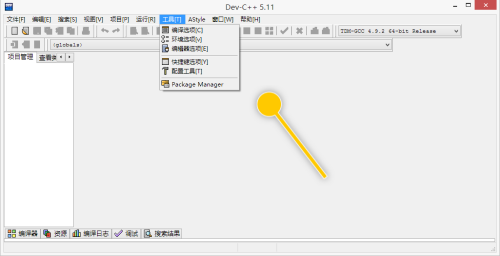 Dev,C++如何设置缺省C++新项目,设置缺省C++新项目的方法