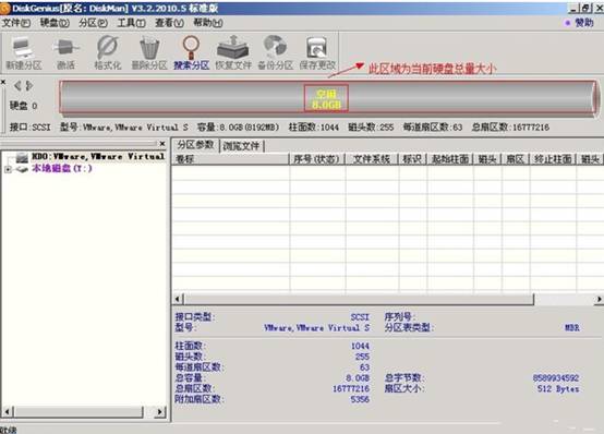 diskgenius怎么硬盘分区？,diskgenius硬盘分区方法