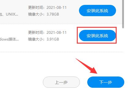 驱动人生怎么重装系统？,驱动人生重装系统教程