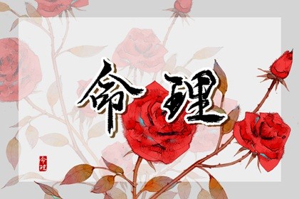 2023年春节出生属虎的好不好 挫折较多一生平淡