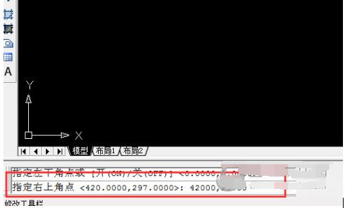 AutoCAD2014怎么设置图形界限？,AutoCAD2014设置图形界限教程