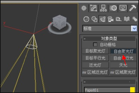 3DMax怎么设置灯光,3DMax设置灯光的方法