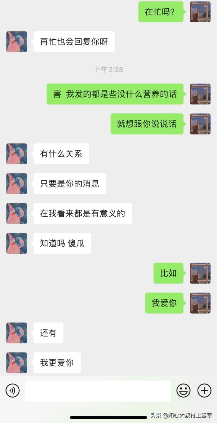 男生逗你玩是喜欢你吗（男生的哪些举动是代表喜欢你）