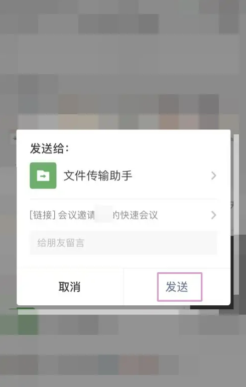 腾讯会议怎么上课,腾讯会议上课怎么互动