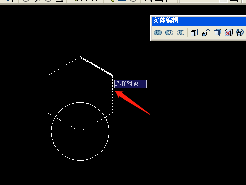 AutoCAD2007如何使用差集工具,使用差集工具的方法