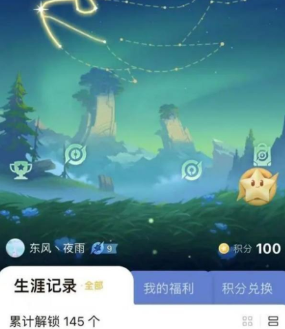 王者荣耀星会员是什么？有什么用？,王者荣耀怎么激活星会员？