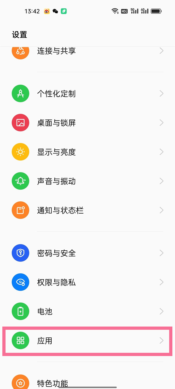 OPPOA1Pro如何分屏,OPPOA1Pro分屏方法分享