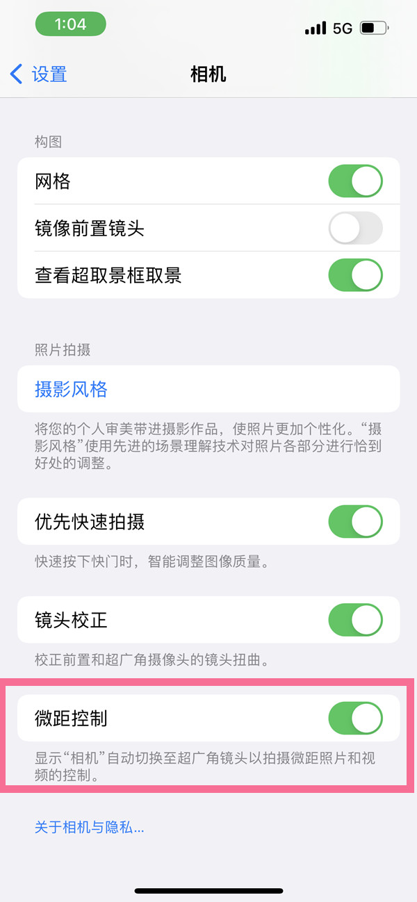 iphone14plus在哪开启微距模式,苹果14plus打开微距模式步骤一览