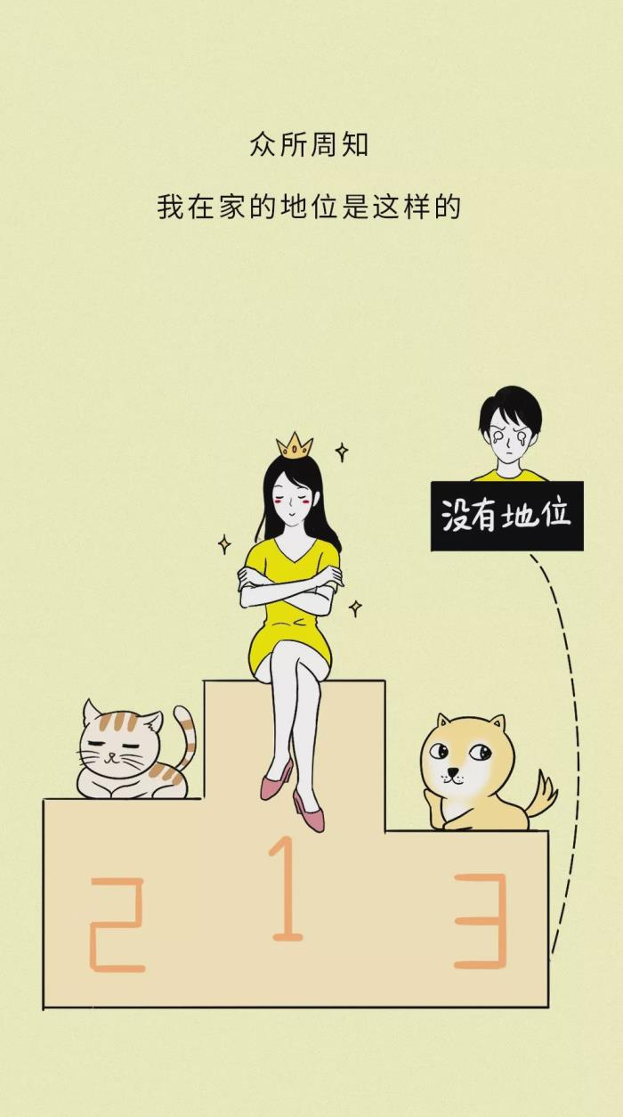 哄女朋友开心方法（1分钟学会如何哄女朋友）