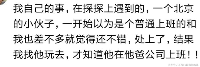 网恋走到最后的几率是多少（网恋的人最终走到一起的几率大吗）