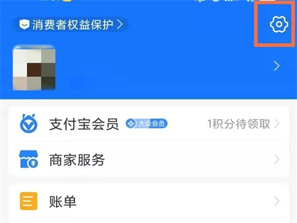 知乎自动续费扣的钱如何退,知乎关闭自动续费方法介绍