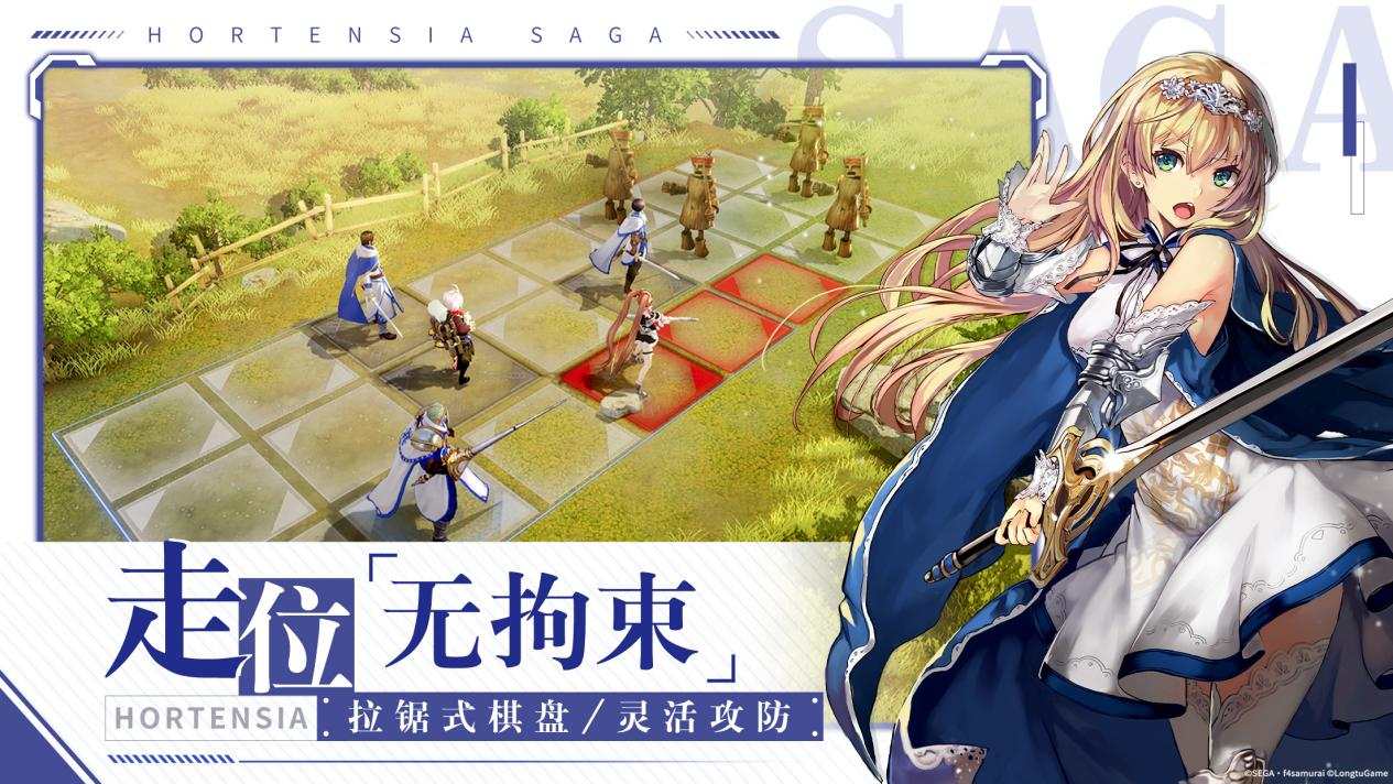 激燃定档！《苍之骑士团2》12月14日全平台上线！团魂PV预告片抢先曝光