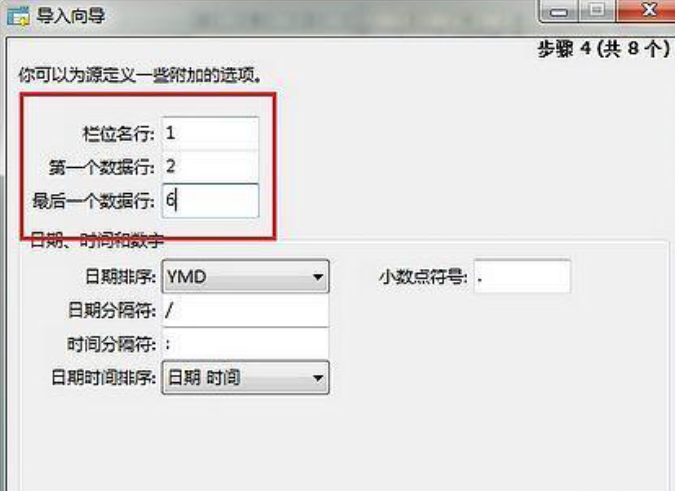 Navicat,for,MySQL怎么导入数据表？,Navicat,for,MySQL导入数据表教程