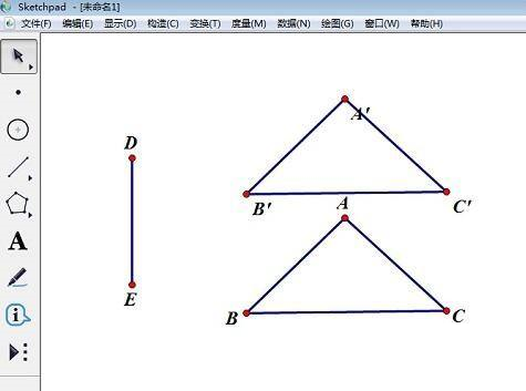 几何画板如何制作棱柱,几何画板制作棱柱的方法